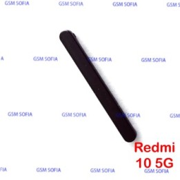 Botón lateral Volumen Para Redmi 10 5g - Negro
