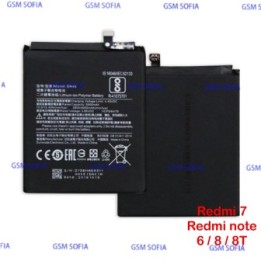 Batería BN46 Para Xiaomi Redmi Note 8 / Note 8T / Note 6 / Redmi 7