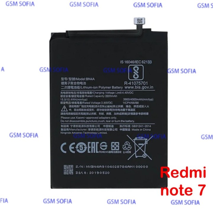 Batería BN4A Para XIAOMI REDMI NOTE 7 / REDMI NOTE 7 Pro