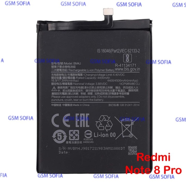 Bateria BM4J Para XIAOMI Redmi Note 8 Pro