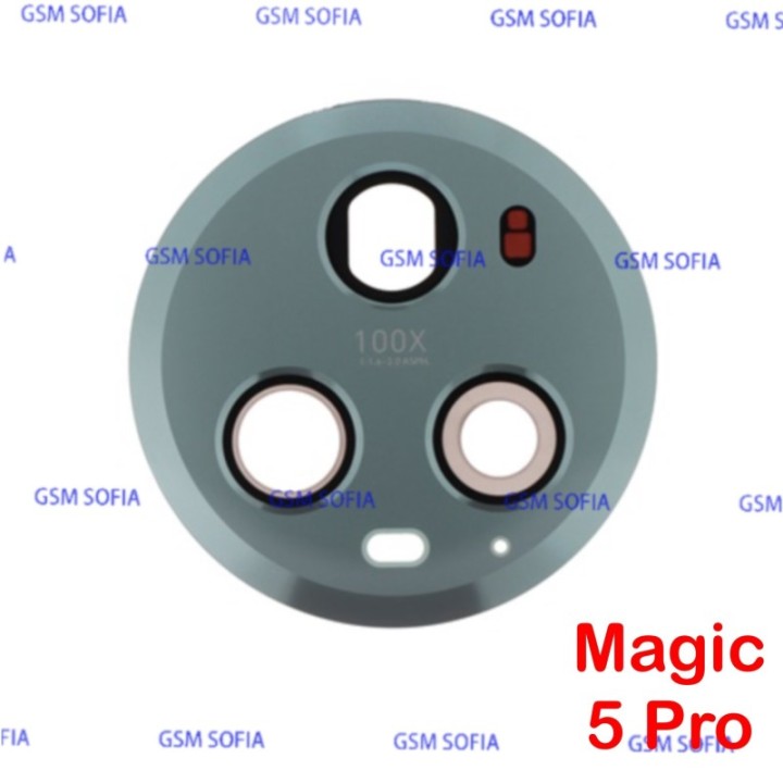 Lente Cristal Trasero Para Huawei Magic 5 Pro - Verde