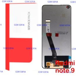 Pantalla Completa  sin marco CALIDAD PREMIUM Para Redmi Note 9