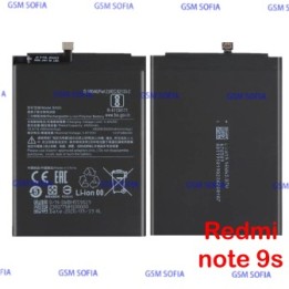 BATERIA BN55 PARA XIAOMI REDMI NOTE 9S
