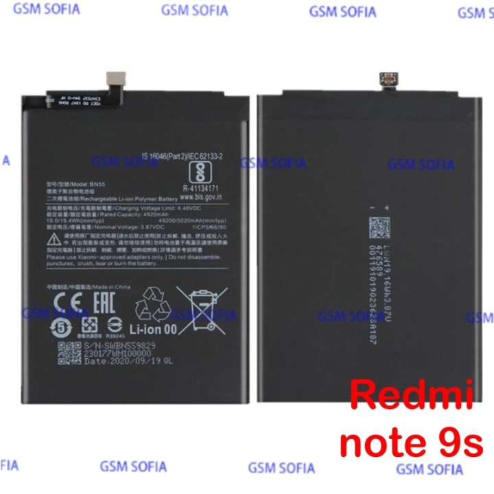 BATERIA BN55 PARA XIAOMI REDMI NOTE 9S