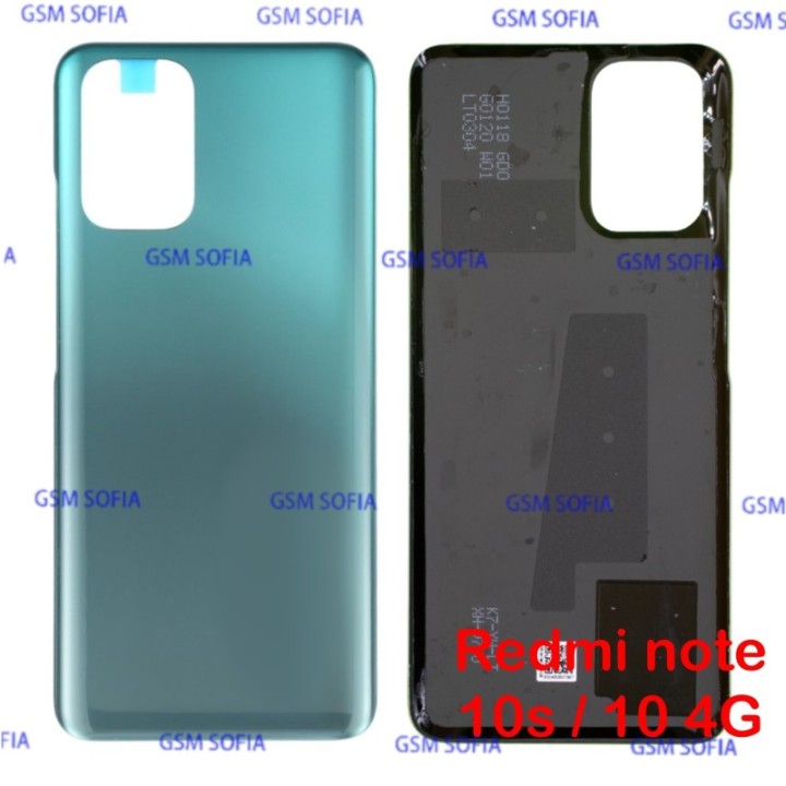 TAPA TRASERA PARA REDMI NOTE 10 4G / REDMI NOTE 10S - VERDE