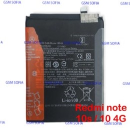 Bateria BN59 Para Xiaomi Redmi Note 10 4G / Note 10S De 5000mAh