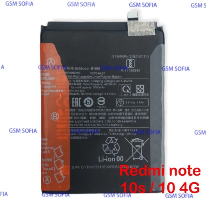 Bateria BN59 Para Xiaomi Redmi Note 10 4G / Note 10S De 5000mAh