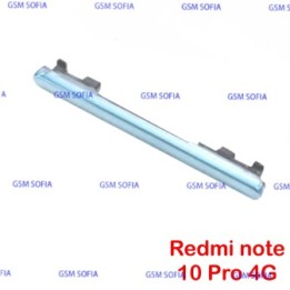 Botón lateral volumen para redmi note 10 pro - Azul Claro