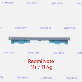 Boton Lateral para Redmi Note 11 4G / Redmi Note 11S / Poco M4 Pro 4G - Blanca