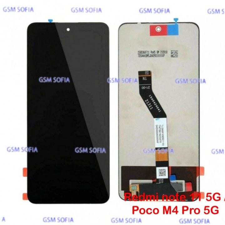 Pantalla  sin marco cálida extra Para Xiaomi Redmi Note 11 5g / Poco M4 Pro 5g / Redmi note 11s 5G / Redmi Note 11T 5g