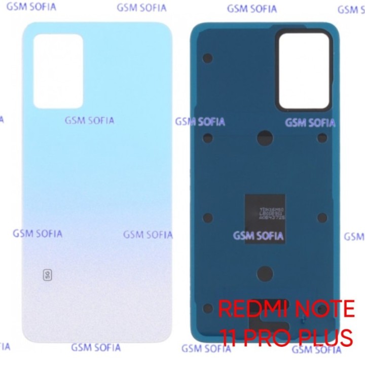 Tapa trasera para Redmi Note 11 Pro Plus / 21091116UG - Azul cielo - Rosado