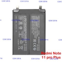 Bateria BP47 para Redmi note 11 Pro Plus