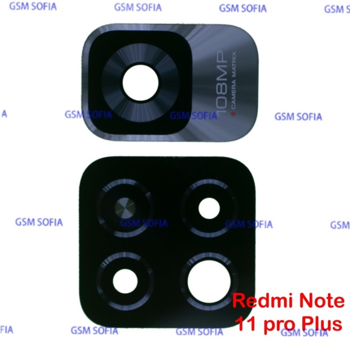 Set de 2 lentes para Redmi Note 11 Pro Plus / 21091116UG