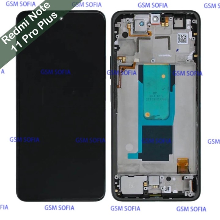 Pantalla completa ori servipak con marco para Redmi note 11 pro plus - Verde