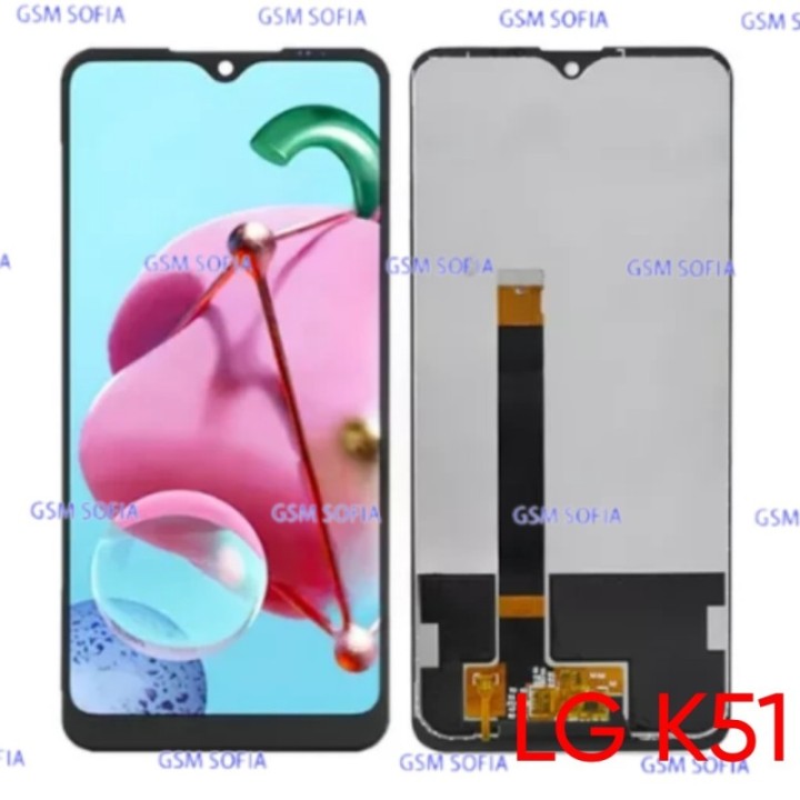 Pantalla Completa Para LG K51 / LG Q51