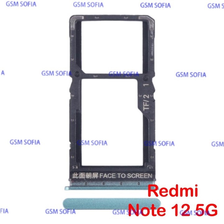 BANDEJA SIM PARA XIAOMI REDMI NOTE 12 5G / POCO X5 5G - VERDE