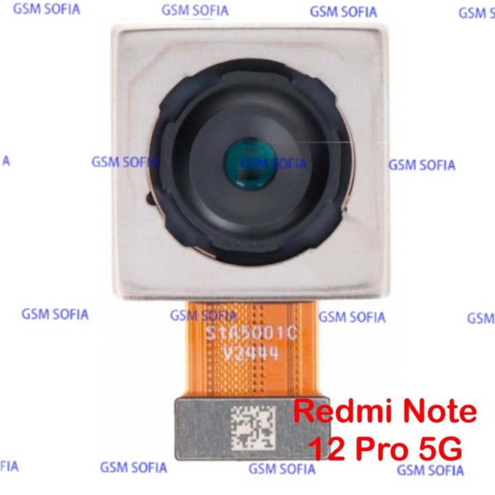 MODULO CAMARA TRASERA PARA XIAOMI REDMI NOTE 12 PRO 5G