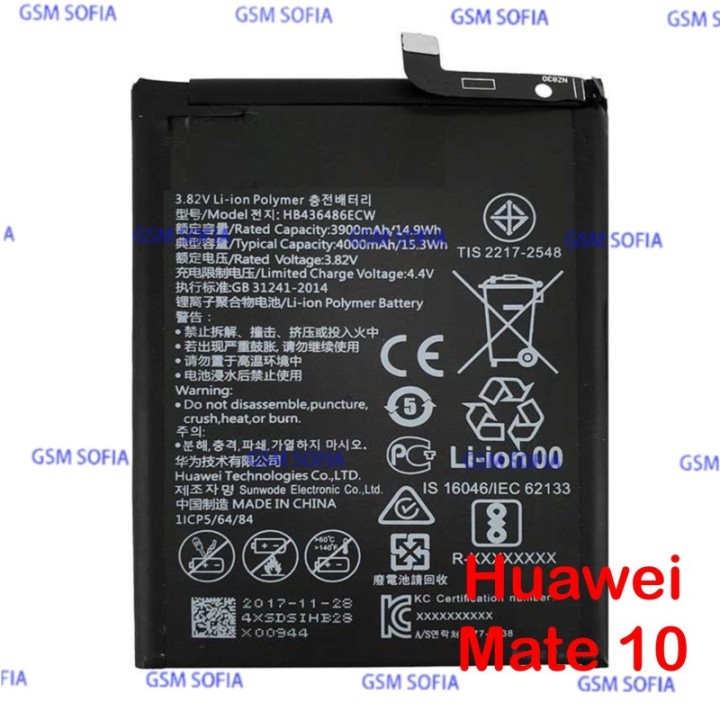 Bateria HB436486ECW Para Huawei Mate 10 / P smart Z/Mate 20 / Huawei P20 Pro / P Smart Z / Mate 10 PRO