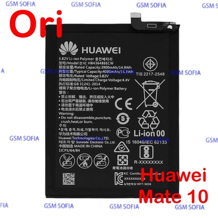 Servicepack Bateria Ori HB436486ECW Para Huawei Mate 10 / Mate 20 / Huawei P20 Pro / Mate 10 PRO De 4000mAh