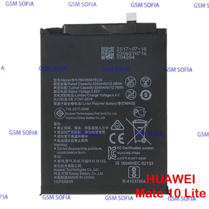 Bateria HB356687ECW Para Huawei Mate 10 Lite /P Smart Plus Huawei Nova 2 Plus / Honor 7X / P30 Lite