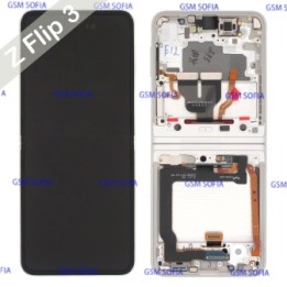 Pantalla Completa Ori Con marco para Samsung Galaxy Z Flip 3 5G / F711 / F717 - crema