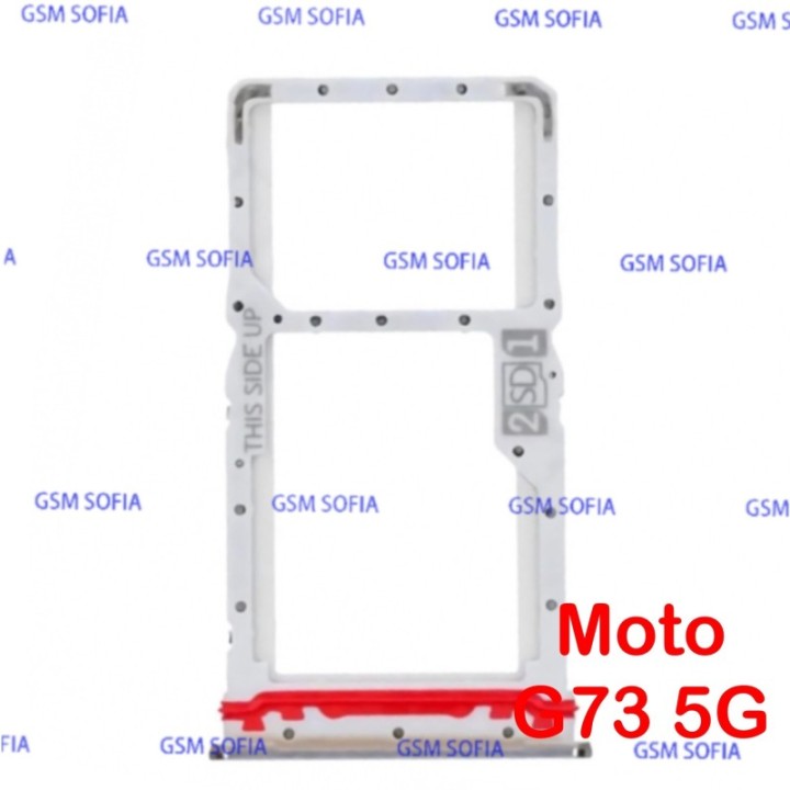 Bandeja sin Para Moto G73 5G - Plata