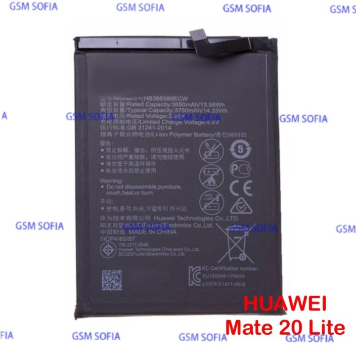 BATERIA HB386589CW PARA Huawei Mate 20 Lite, P10 Plus, Honor View 10, Honor Play, Nova 3 / nova 5T