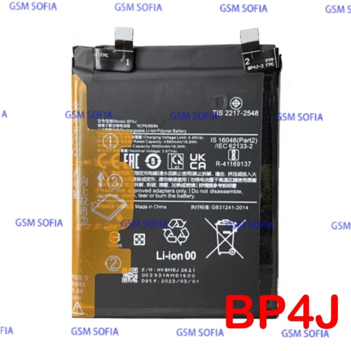 Bateria BP4J Para Redmi note 12 Pro Plus