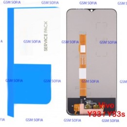 Servipack Pantalla Completa Ori sin marco para Vivo Y53s / Y52s / Y33 / Y31