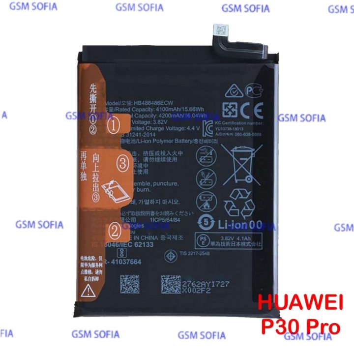 Batería HB486486ECW Para Huawei Mate 20 Pro / P30 Pro