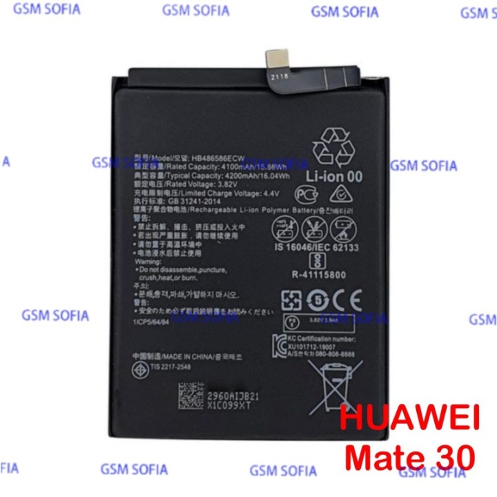 Bateria Hb486586ecw Para Huawei P40 Lite / Mate 30 Pro / Mate 30