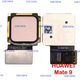 Flex Huella Para Huawei Mate 9 - Rosada