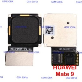 Flex Huella Para Huawei Mate 9 - Negro