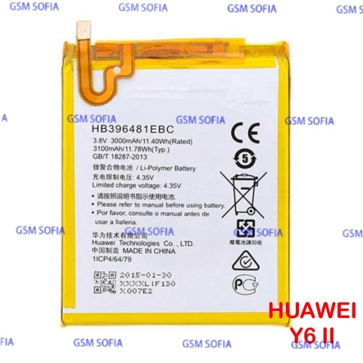 Bateria HB396481EBC Para Y6 II / Honor 5A/ Honor 5X / Huawei G8 / GX8 / G7 Plus
