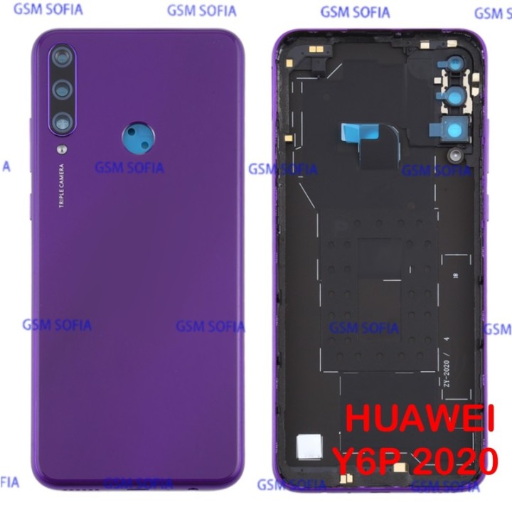 Tapa trasera Para Huawei Y6P 2020 - Lila