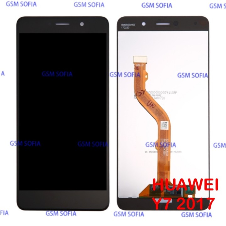 Pantalla Completa sin marco Para HUAWEI Y7 2017 - Negro