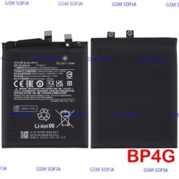 Batería BP4G para Xiaomi 13 / Mi 13