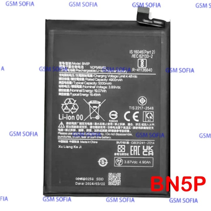 Batería BN5P para Xiaomi Redmi Note 13 4G / Redmi Note 13 5G