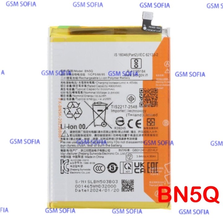 Bateria BN5Q Para Xiaomi Redmi 13c