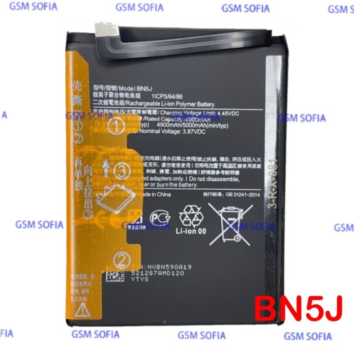 Bateria BN5J Para Xiaomi Redmi Note 12 5G / Redmi Note 12T Pro / Poco X5