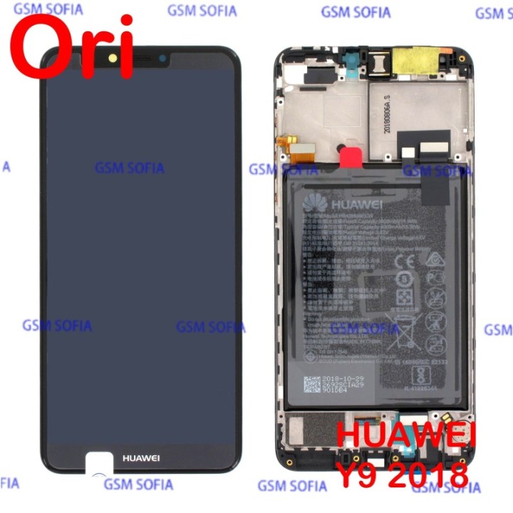 Pantalla Completa Ori con marco y batería Para HUAWEI Y9 2018  / Enjoy 8 Plus