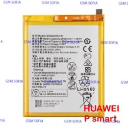 Bateria HB366481ECW Para Huawei P9/P9 Lite/Honor 8/P20 Lite/P10 Lite/P8 Lite 2017/P Smart/Y7 PRIME 2018/Y7 2018