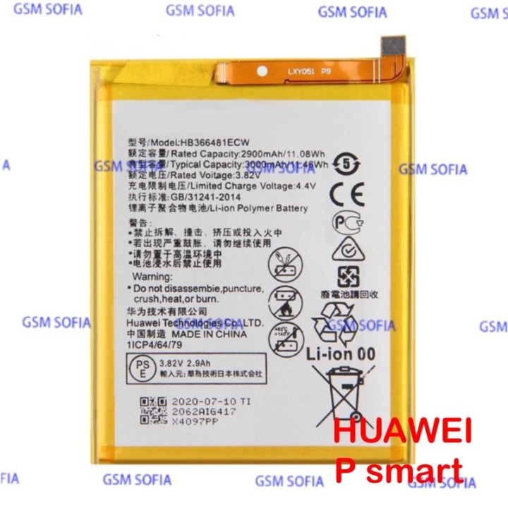 Bateria HB366481ECW Para Huawei P9/P9 Lite/Honor 8/P20 Lite/P10 Lite/P8 Lite 2017/P Smart/Y7 PRIME 2018/Y7 2018