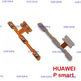 Flex Power Boton Encendido+Volumen Para Huawei P Smart / Enjoy 7S