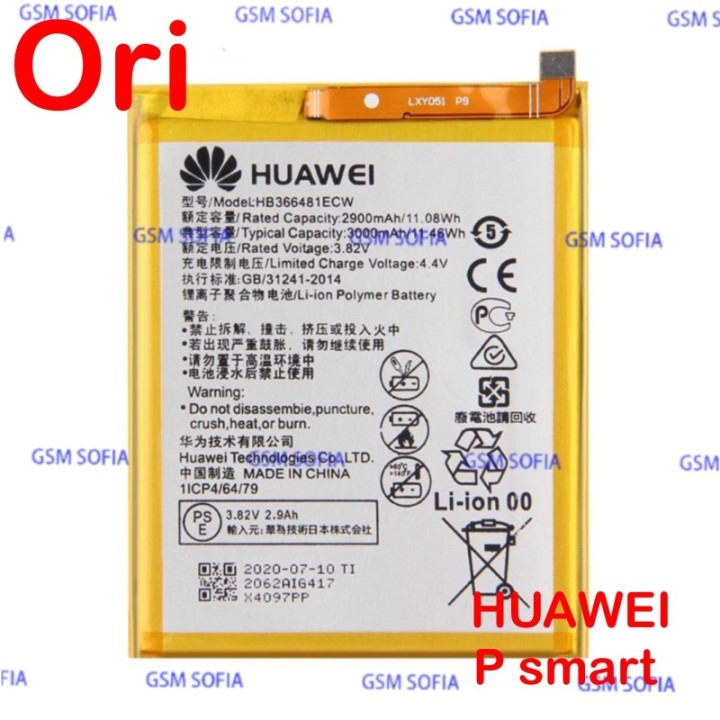 Servicepack Bateria Original HB366481ECW Para Huawei P9/P9 Lite/P20 Lite/P10 Lite/P8 Lite 2017/P Smart/Y7 2018 De 3000mAh