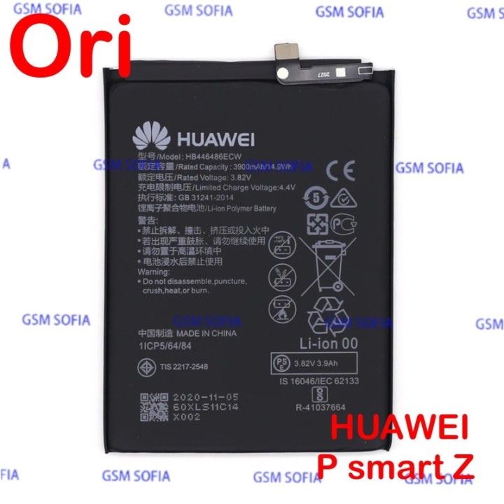 Servicepack Bateria Ori HB446486ECW Para Huawei P Smart Z / P20 Lite 2019 / Honor 9X De 3900 MAh