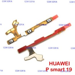 Flex POwer Boton Encendido + Volumen PAra Huawei P Smart 2019 / P Smart plus 2019