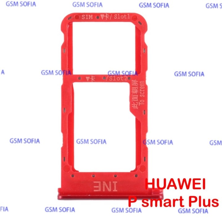 Bandeja SIM + SIM/SD Para Huawei P Smart Plus - Rojo