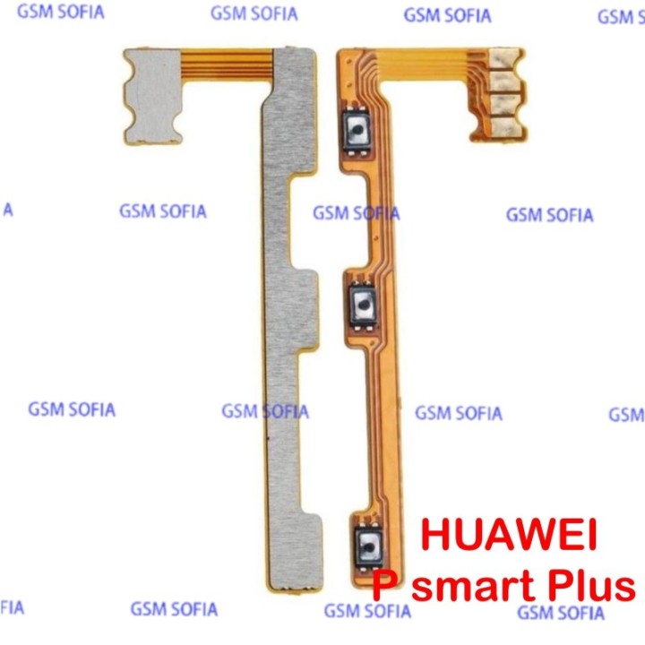 Flex Power+Flex Volumen Huawei P Smart Plus