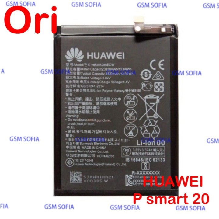 Servicepack Bateria Ori HB396286ECW Para Huawei P SMART 2020/Honor 10 Lite/20 Lite/Honor10/P Smart 2019 De 3400mAh